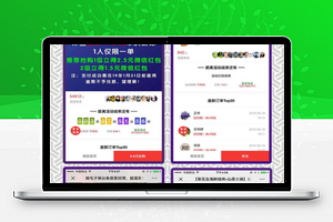 异业锦鲤红包拓客V1.0.47