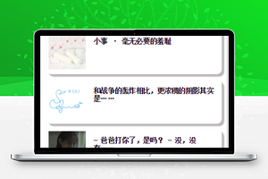 hicoldcat：css圆角