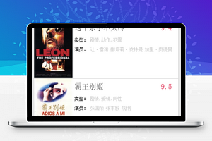 又是豆瓣电影！