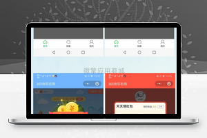 365快乐农场赚钱v3.5.27