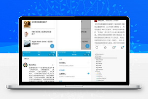 仿智虎日报小程序首页模板