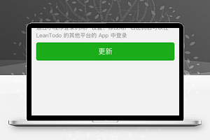 简洁排版平台登录密码账号修改小程序