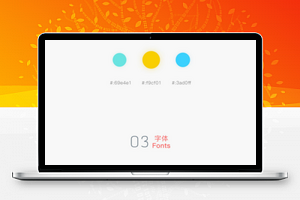 柚子亲子卡v1.3.0