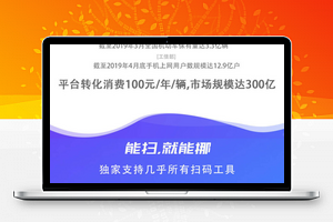 智能挪车V2.1.7
