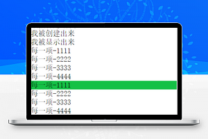 微信小程序基础