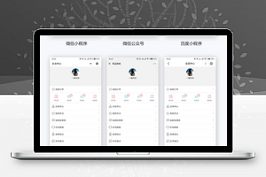 【壹佰智慧门店小程序V1.1.66】企业门店小程序模块+完整安装包