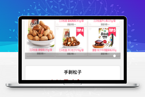 微商城V7.0.7