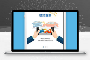 微信小程序事故自助理赔首页源码下载