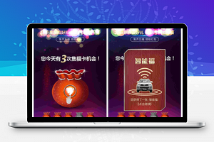 【福卡红包V3.0.1】支持自定义福卡图片设计+红包吸粉