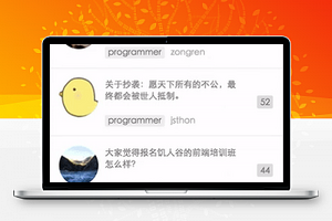 V2EX最新最热信息分享社区论坛小程序