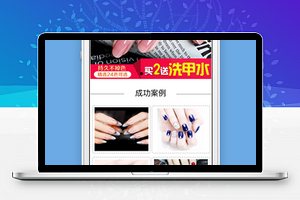 蓝色微信小程序个人主页模板下载
