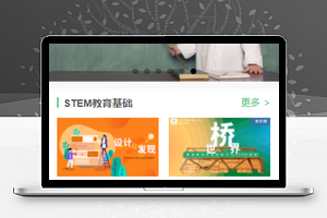 课程学习微信小程序模板下载含源码