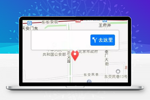 精准地图定位仿百度地图程序源码