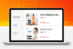 仿拼多多商城APP购物商城小程序页面设计模板