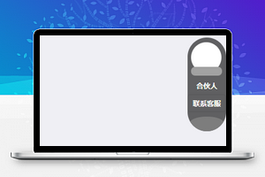 侧边栏弹出式家因健康商品微商城首页源码