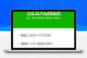 企业名片小程序模板