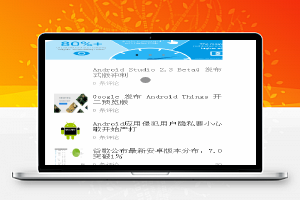 看源社区