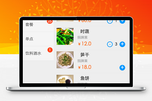 微信版灵犀外卖商品美食订单结算程序源码