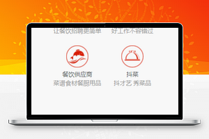 岗位招聘信息发布页微信程序源码