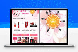 口红机1.3.0