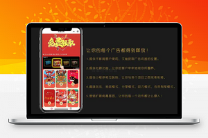 芒果红包封面小程序1.0.5