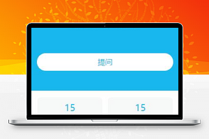 质感蓝色问答在线知识小程序下载