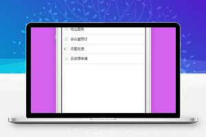 小程序模板我发起的列表页样式源码下载