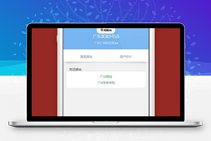 菜鸟驿站地址详情页面小程序源码下载