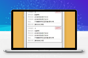 小程序洗车订单信息查询模板源码下载