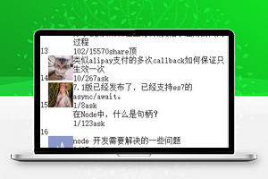 cnode：点击加载更多