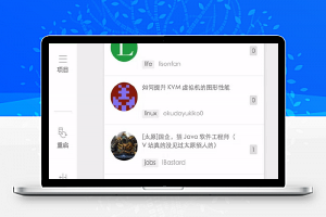 微信小程序－V2EX