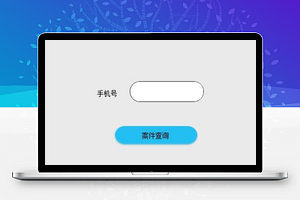 宜车帮；格式化时间戳