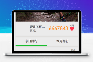企业间的记步功能