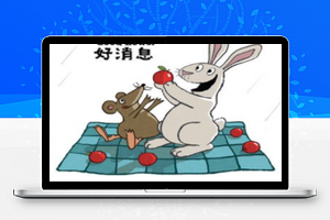 卡通风新闻小站新闻搜索展示页程序源码