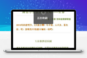 下拉刷新