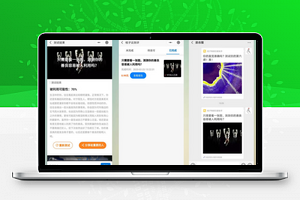 桔子云测评小程序V1.1.1