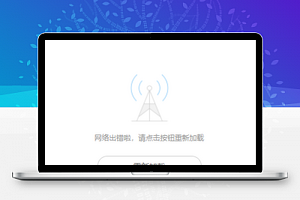 热门微博小程序模板
