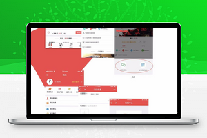 【叮咚周边优惠卡券V6.0.4】功能模块+优惠卡券小程序