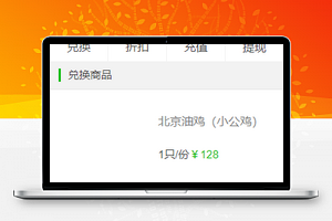 简单图文排版在线商品销售分页式购物微商城购物车结算小程序模板