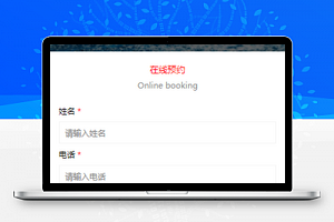 婚纱摄影在线预约小程序模板源码下载