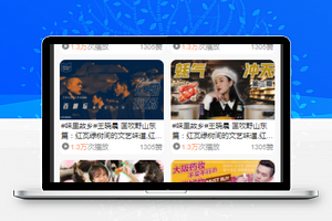 微信短视频播放小程序模板源码下载