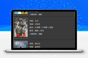 直捣电影