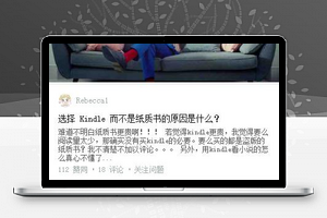 值乎（高仿知乎）