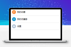 小星当个人钱包商城用户中心源码