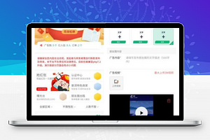 【朋友圈租赁平台v3.1.5】分享朋友圈赚佣金