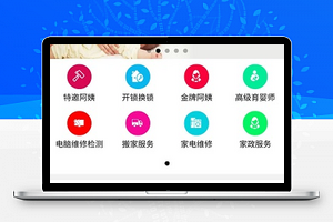 微信预约服务个人信息中心售后服务程序源码