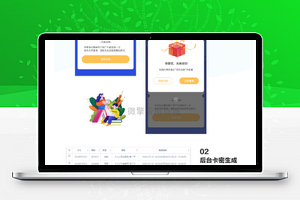 【教育培训学校小程序v1.10.4】分销团购课程+新闻动态报名缴费