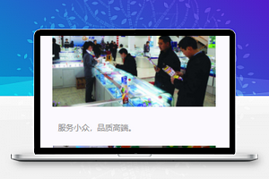传媒公司小程序模板