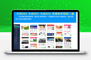 壹佰智慧门店V1.1.53