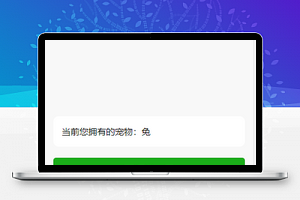 宠物小程序模板